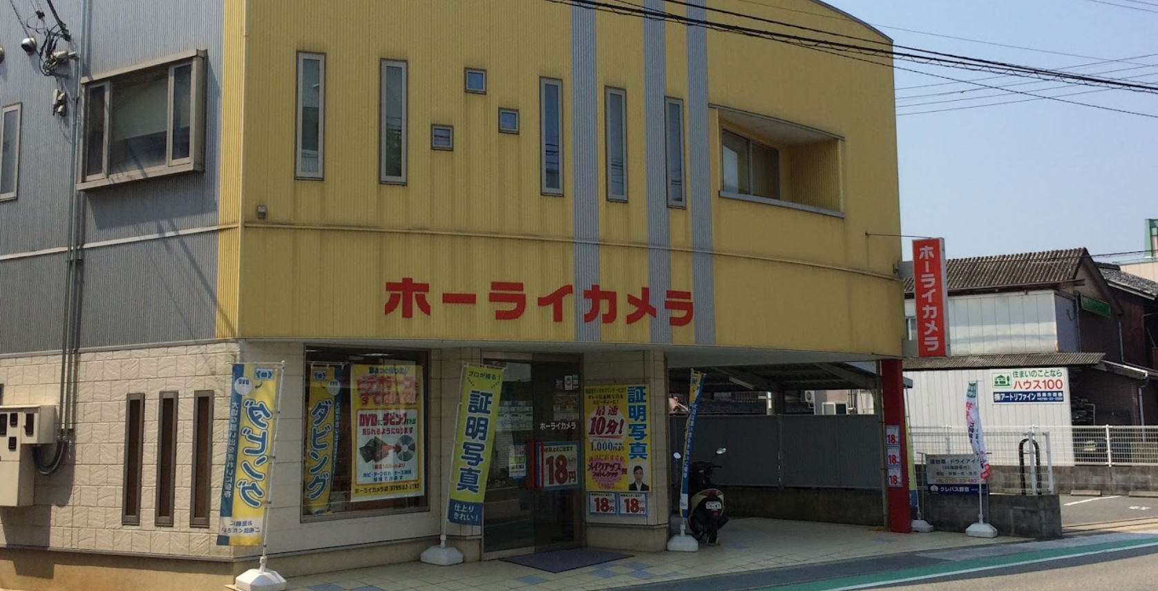 データ保存