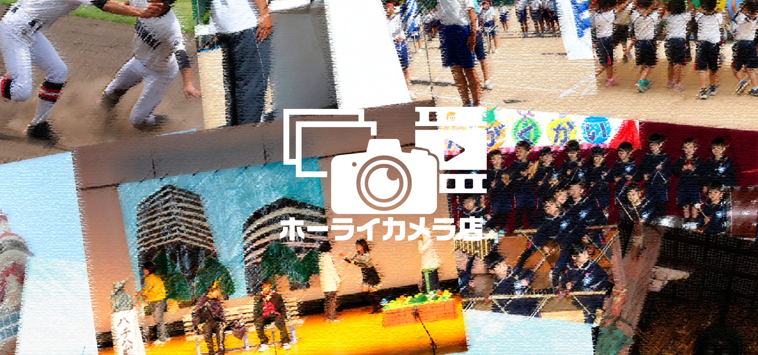 会社概要